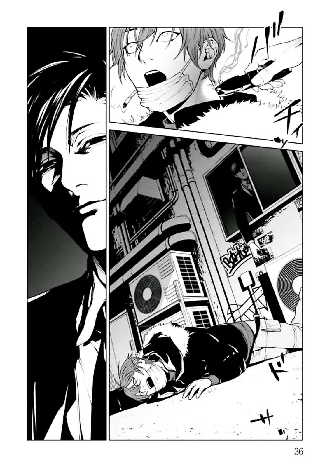 Read Brutal chapter 1 image 37 on Lezhin