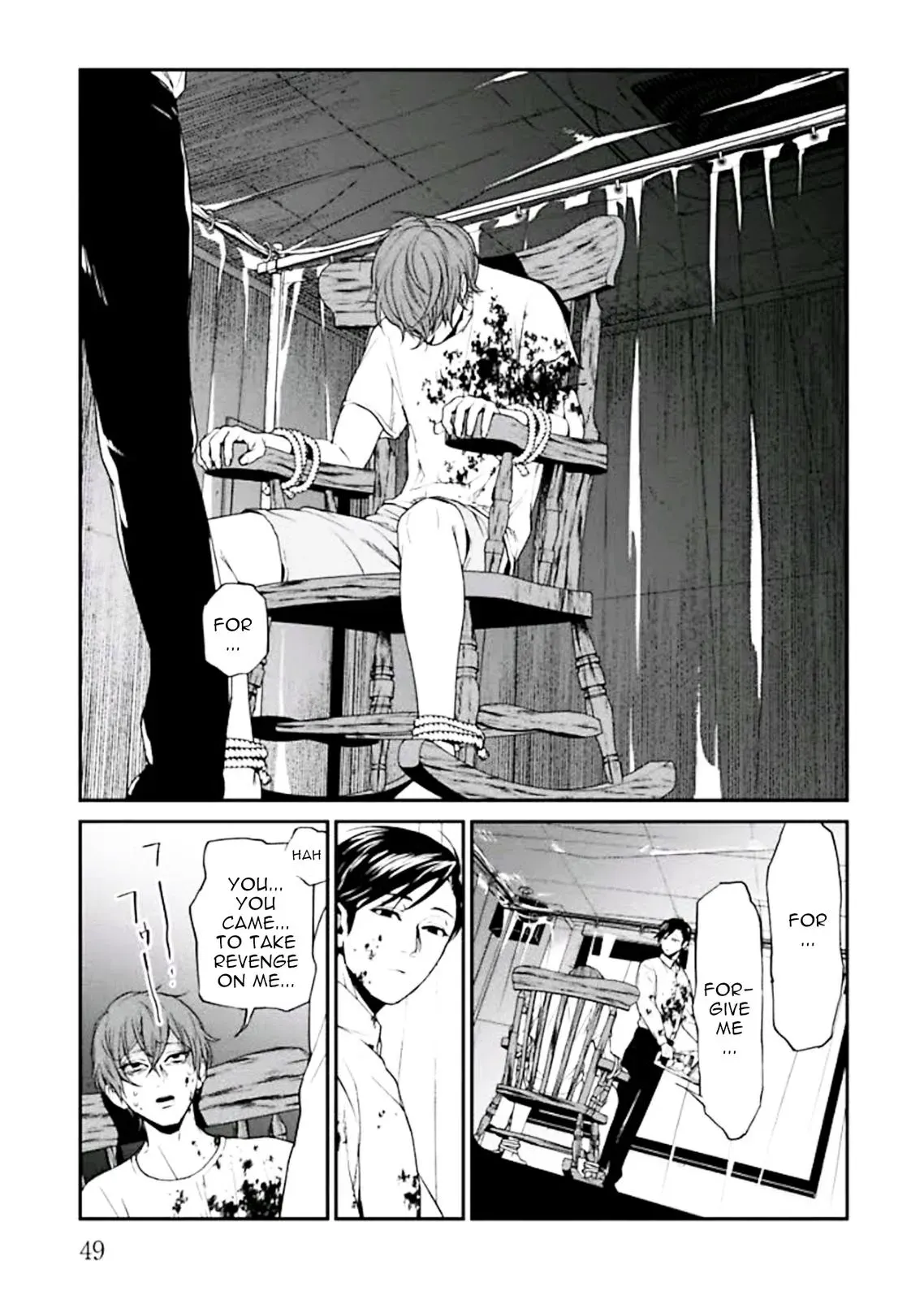 Read Brutal chapter 1 image 50 on Lezhin