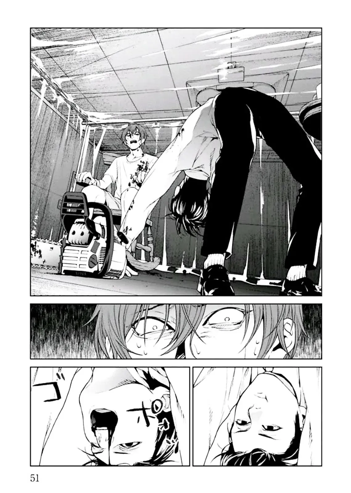 Read Brutal chapter 1 image 52 on Lezhin