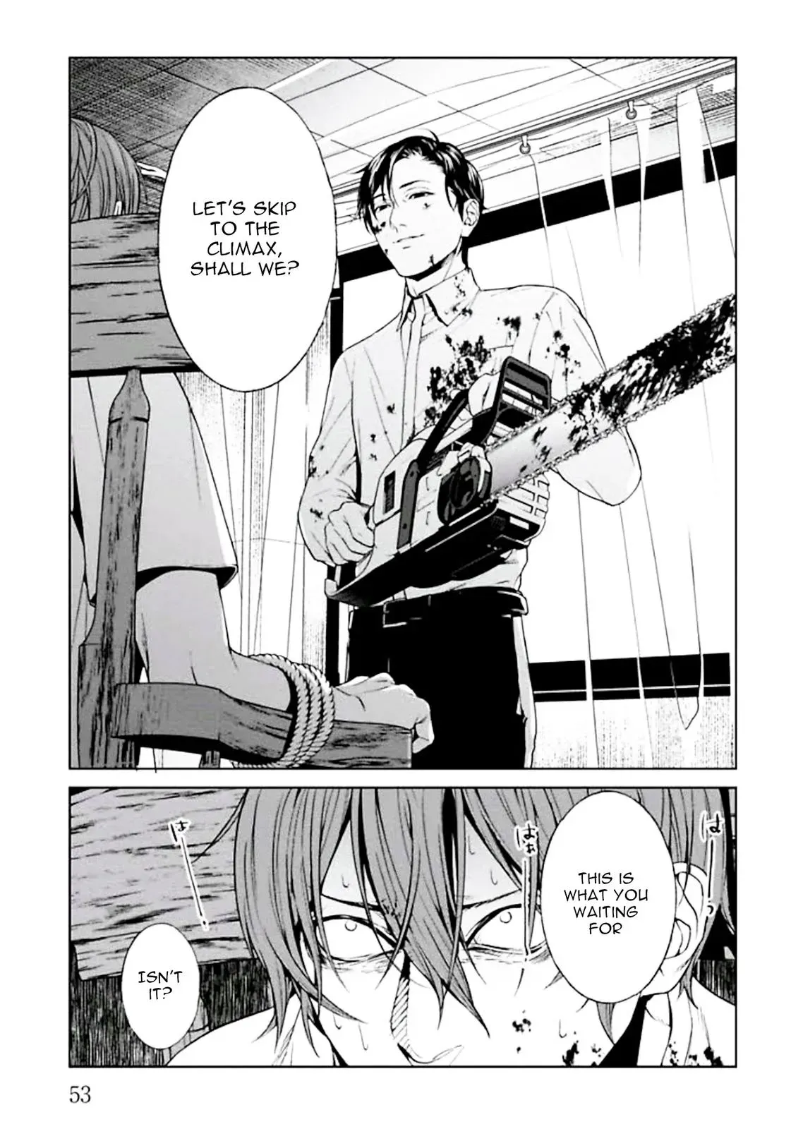 Read Brutal chapter 1 image 54 on Lezhin