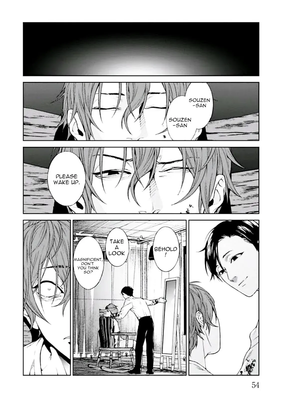 Read Brutal chapter 1 image 55 on Lezhin