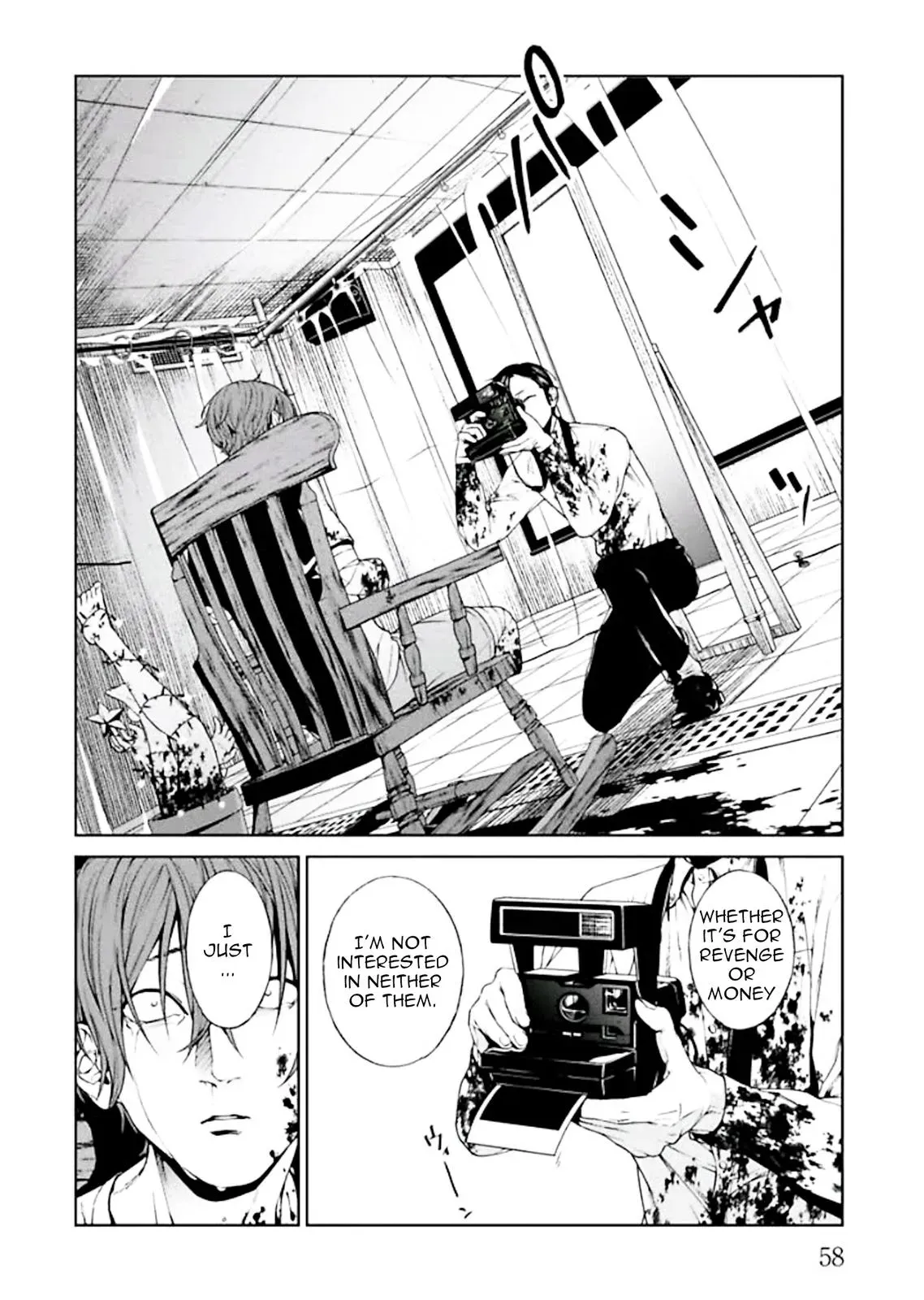 Read Brutal chapter 1 image 59 on Lezhin