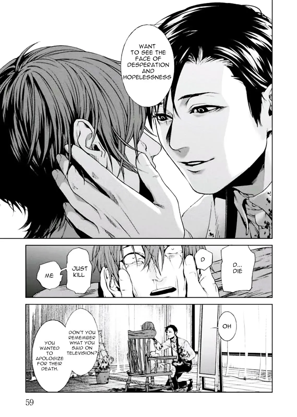 Read Brutal chapter 1 image 60 on Lezhin