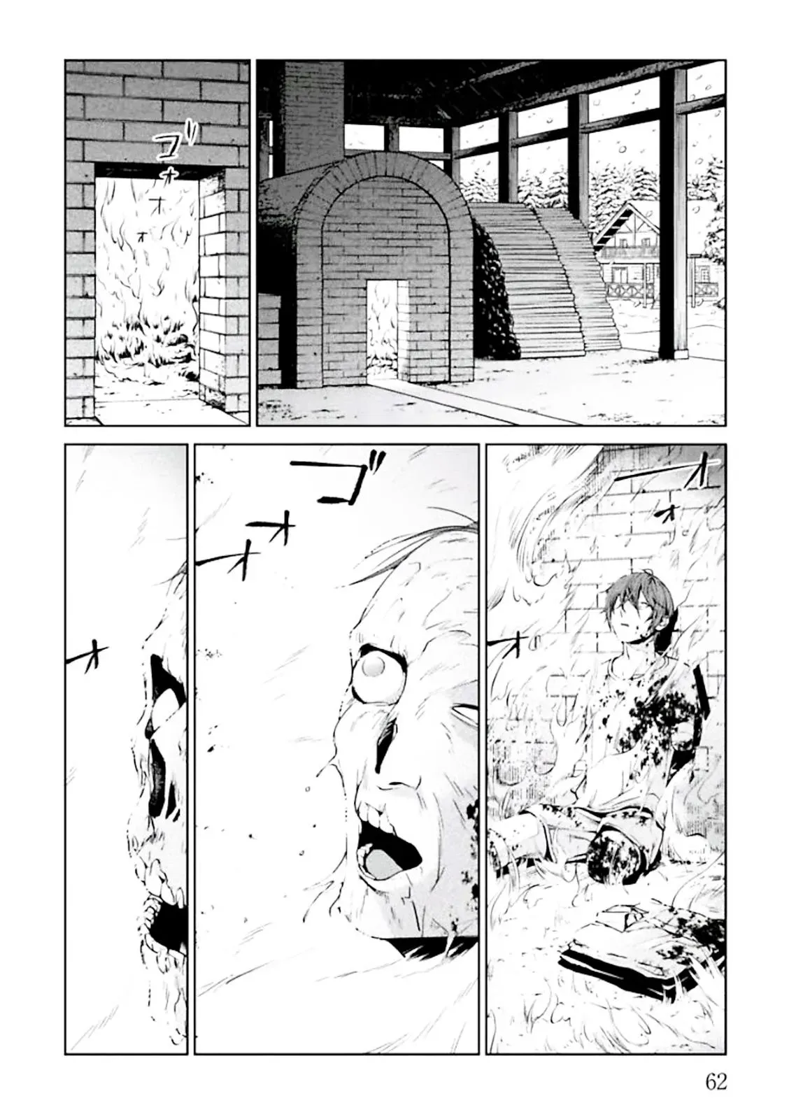 Read Brutal chapter 1 image 63 on Lezhin