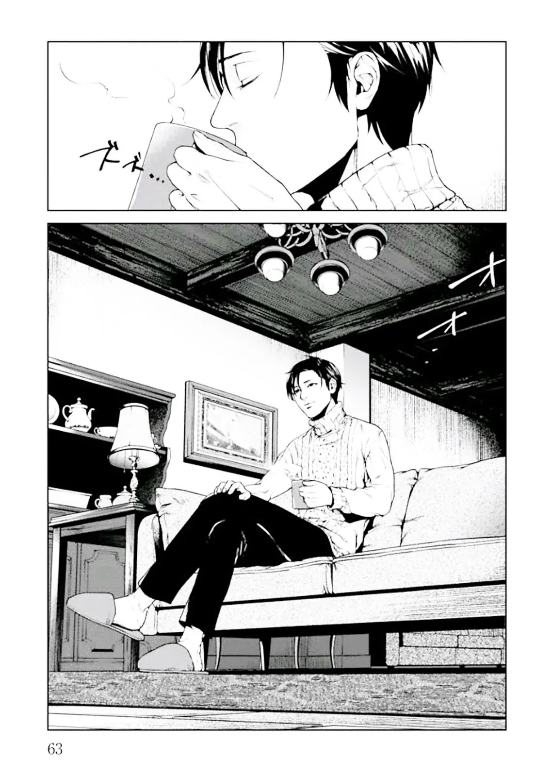 Read Brutal chapter 1 image 64 on Lezhin