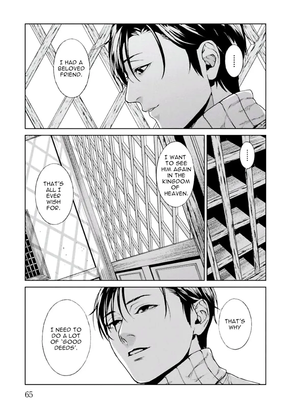 Read Brutal chapter 1 image 66 on Lezhin