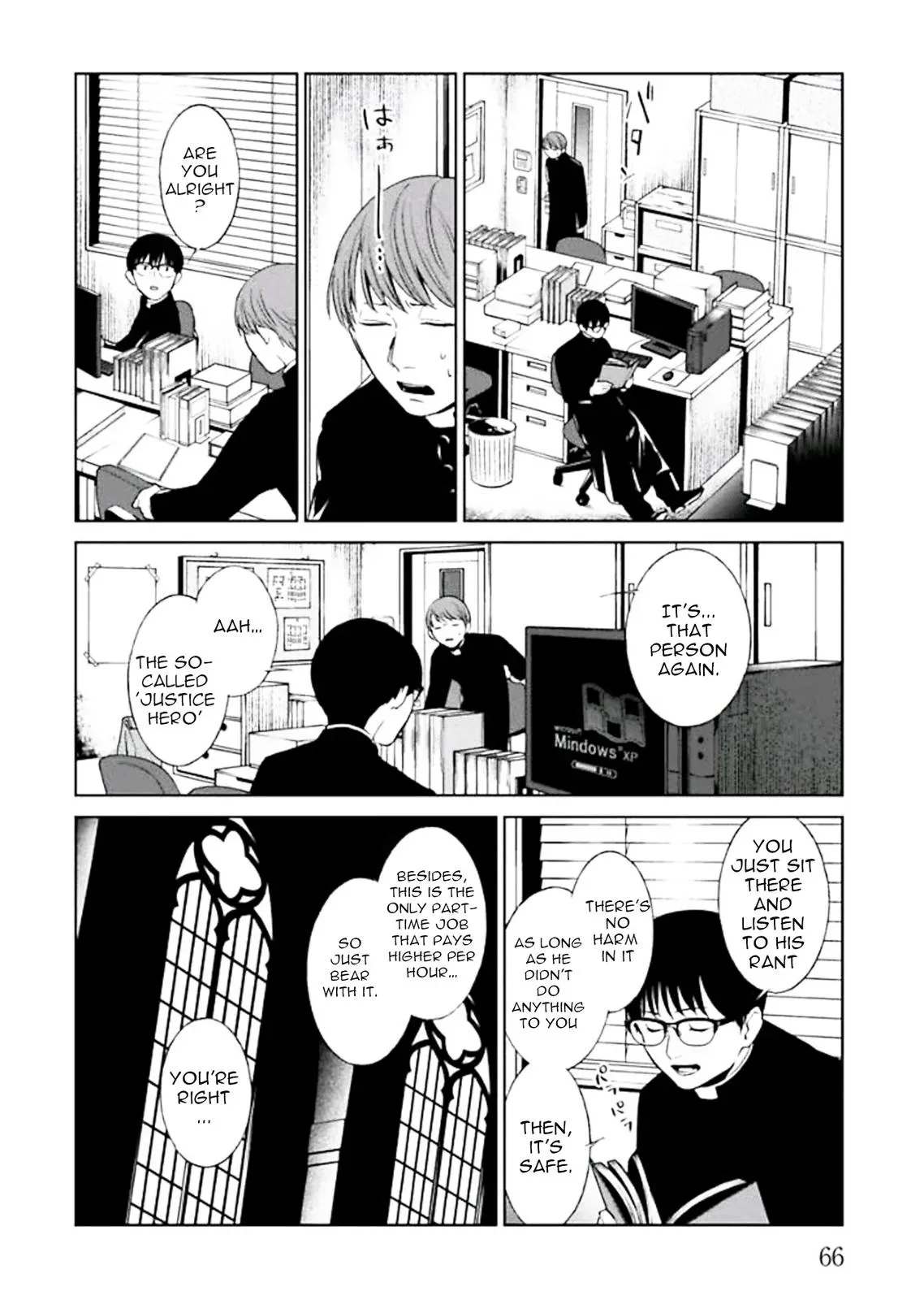 Read Brutal chapter 1 image 67 on Lezhin
