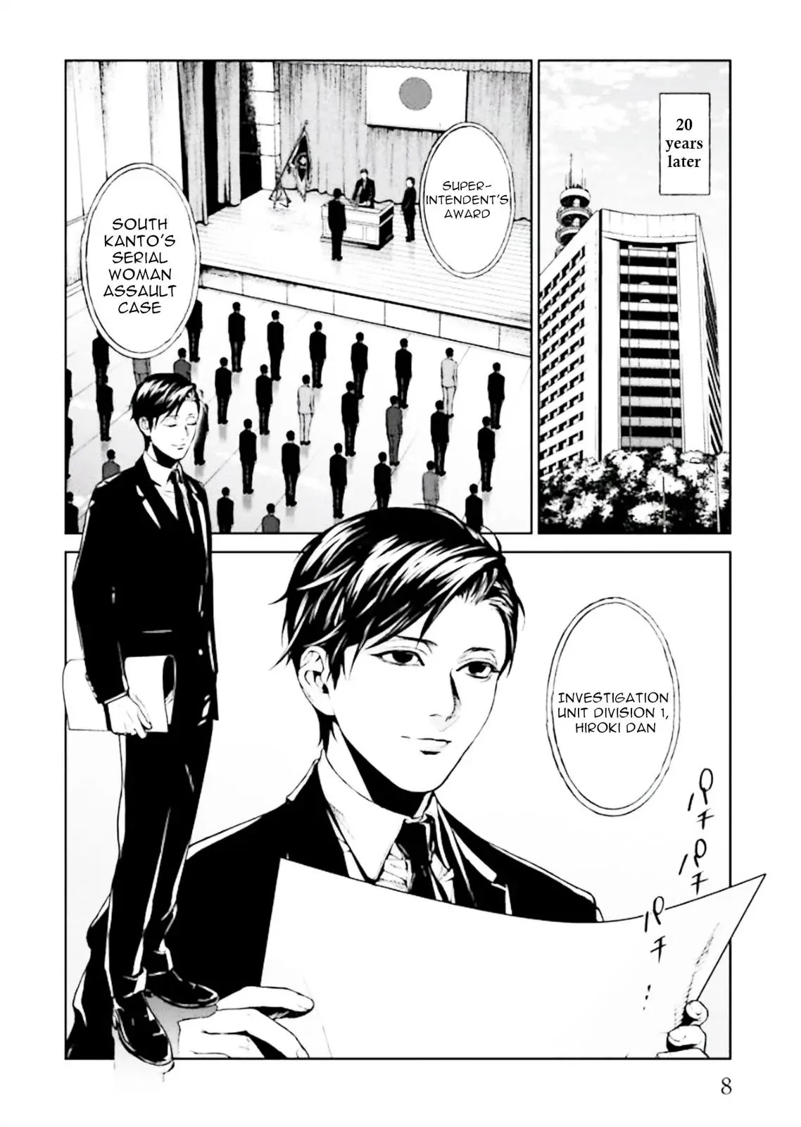 Read Brutal chapter 1 image 9 on Lezhin