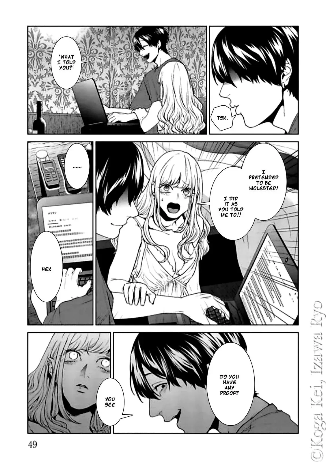 Read Brutal chapter 10 image 18 on Lezhin