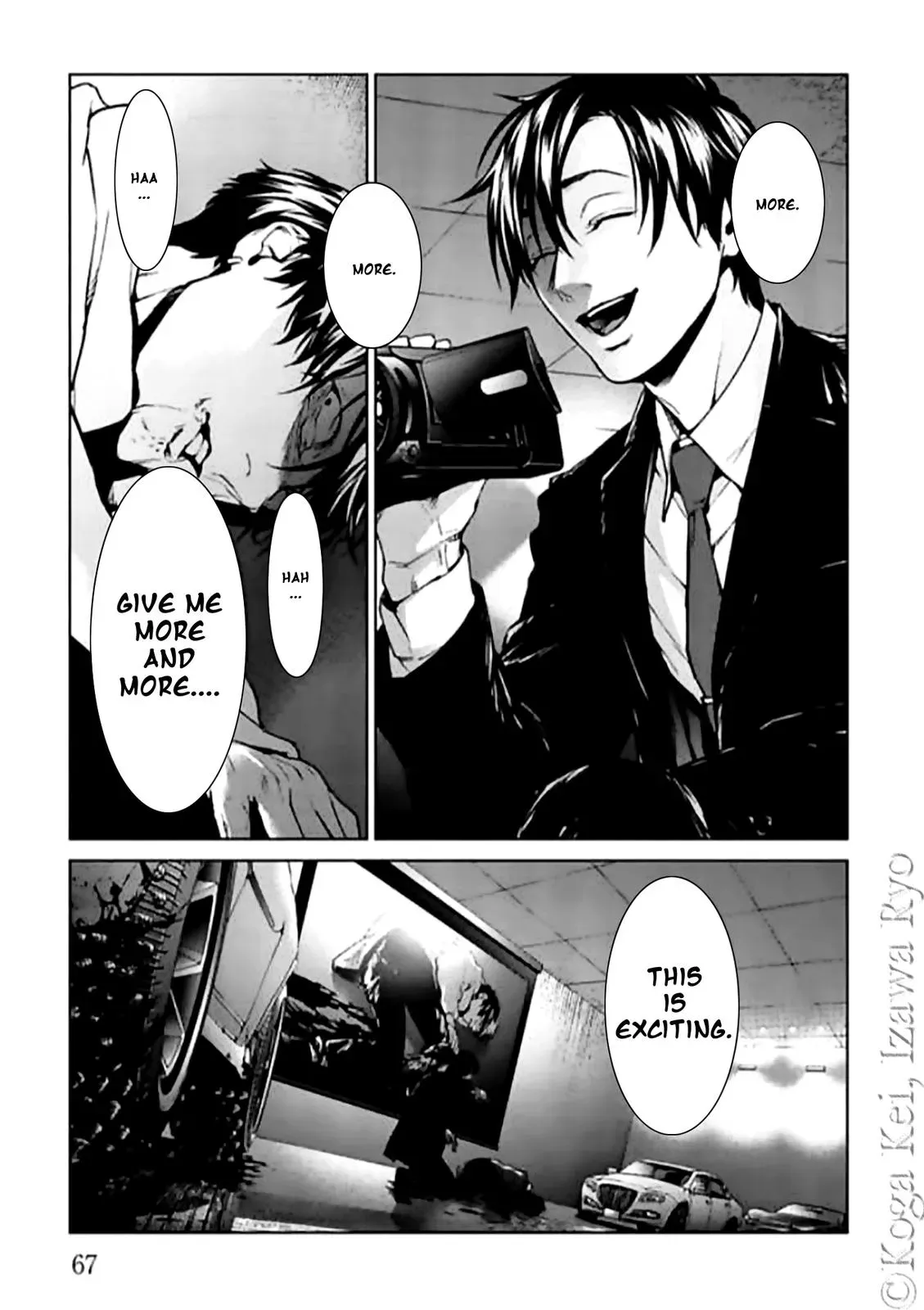 Read Brutal chapter 10 image 36 on Lezhin