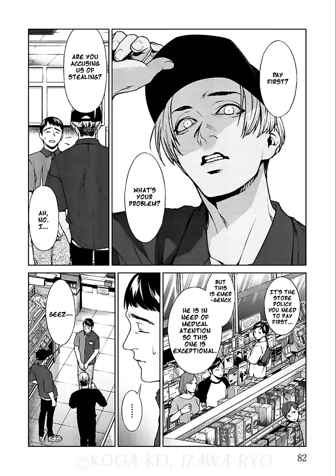 Read Brutal chapter 11 image 10 on Lezhin