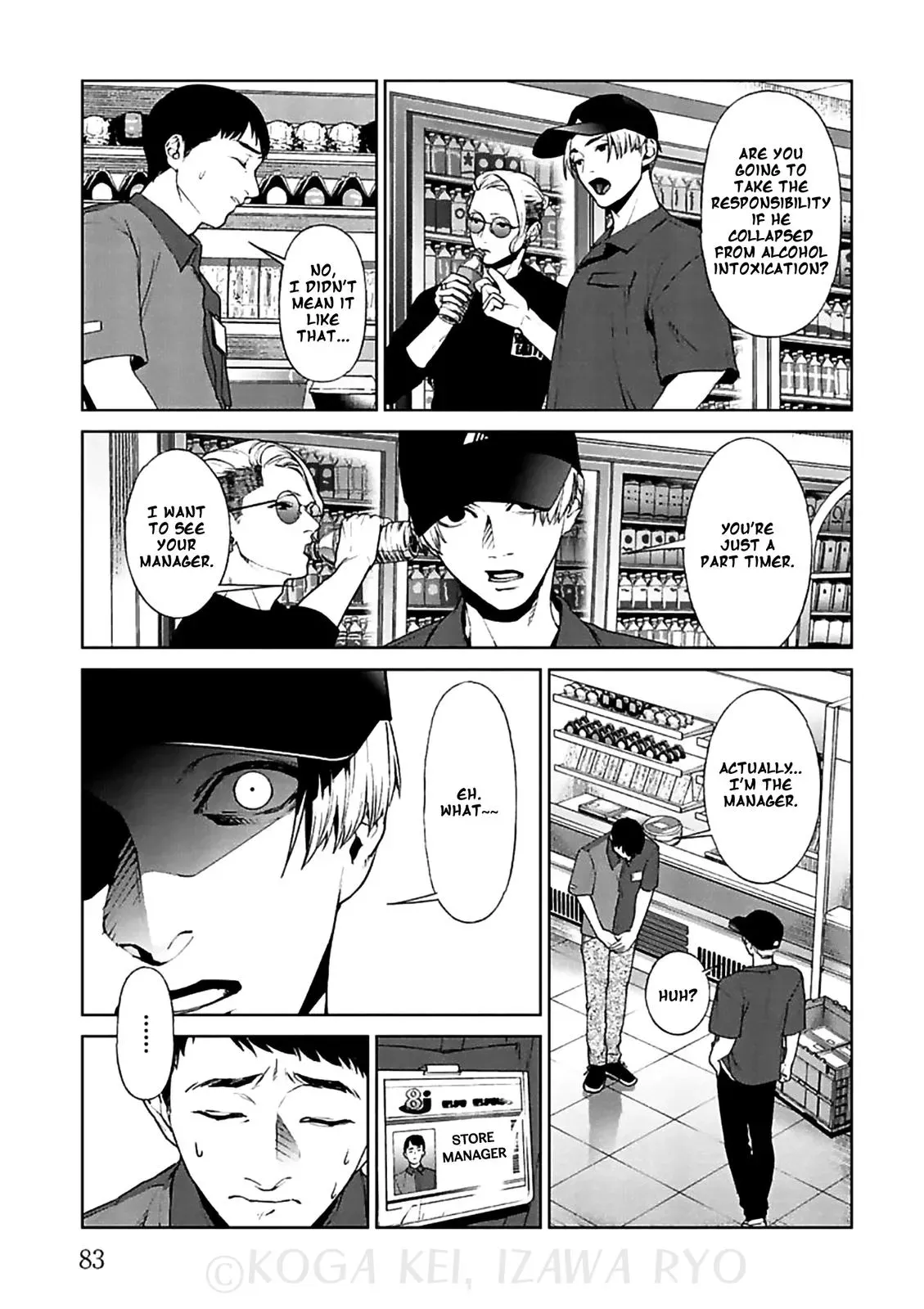 Read Brutal chapter 11 image 11 on Lezhin