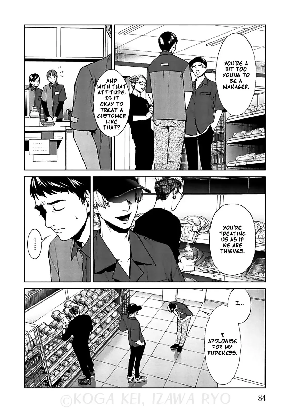 Read Brutal chapter 11 image 12 on Lezhin