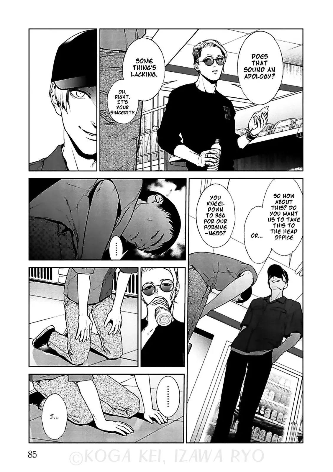 Read Brutal chapter 11 image 13 on Lezhin