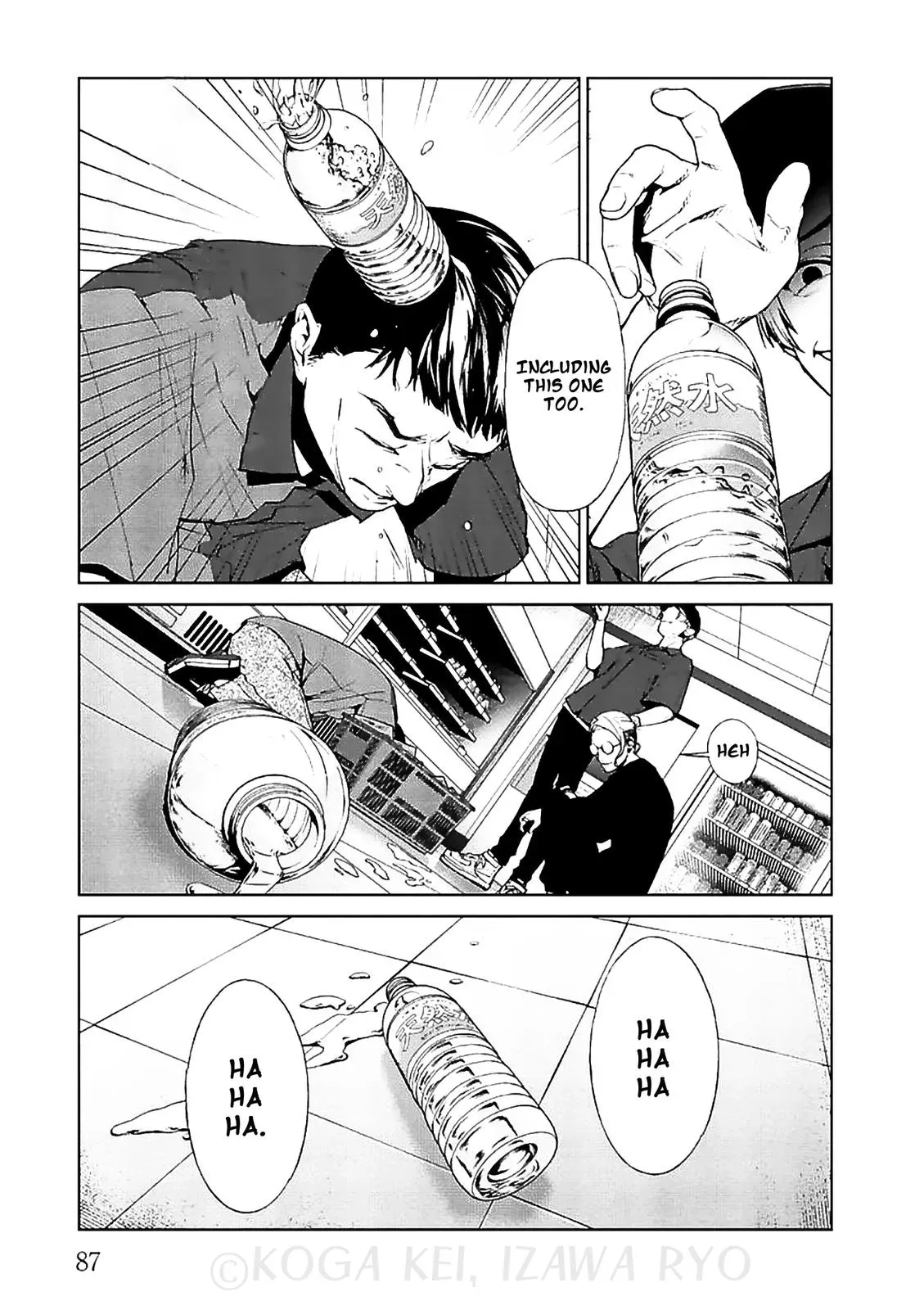 Read Brutal chapter 11 image 15 on Lezhin