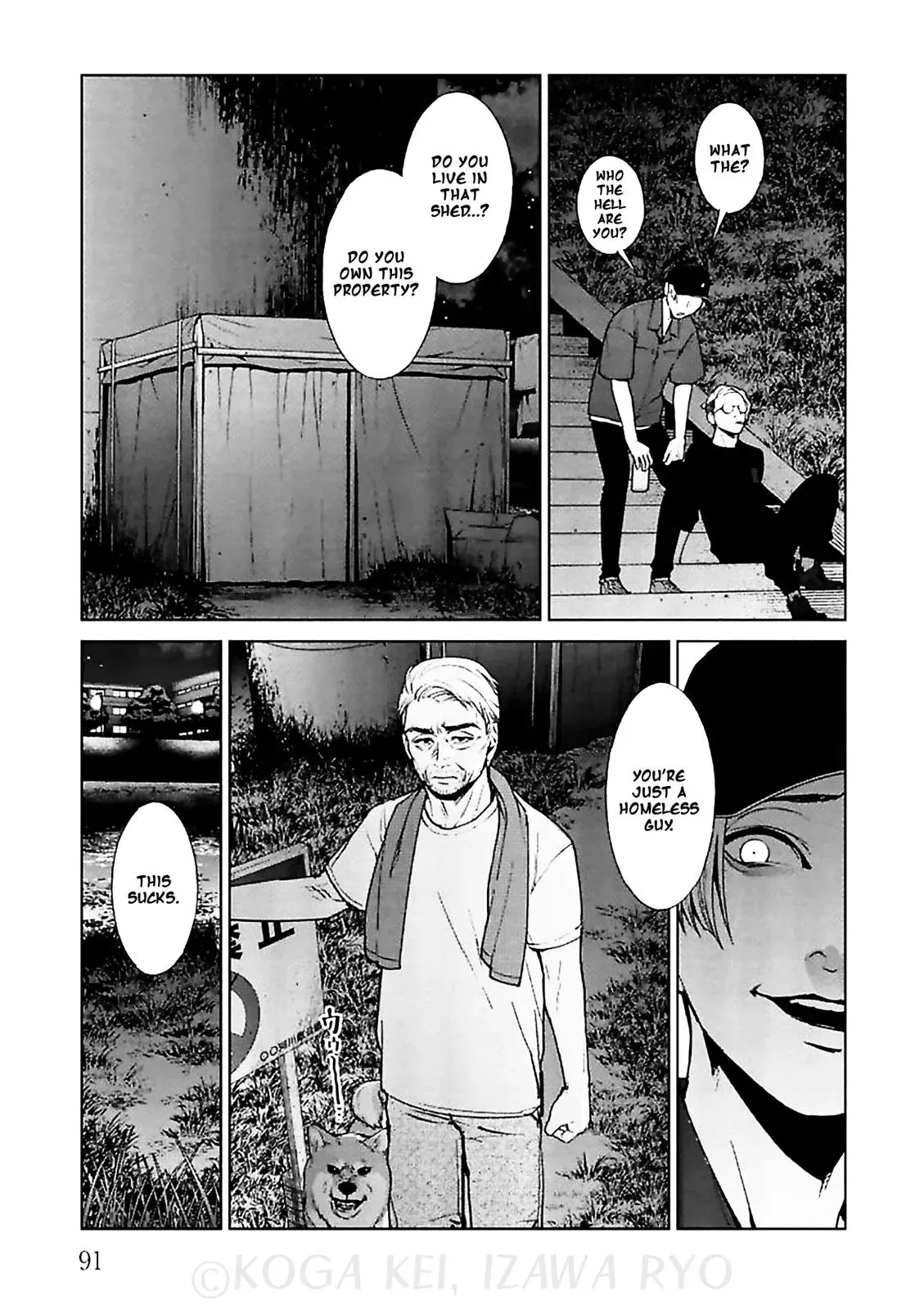 Read Brutal chapter 11 image 19 on Lezhin