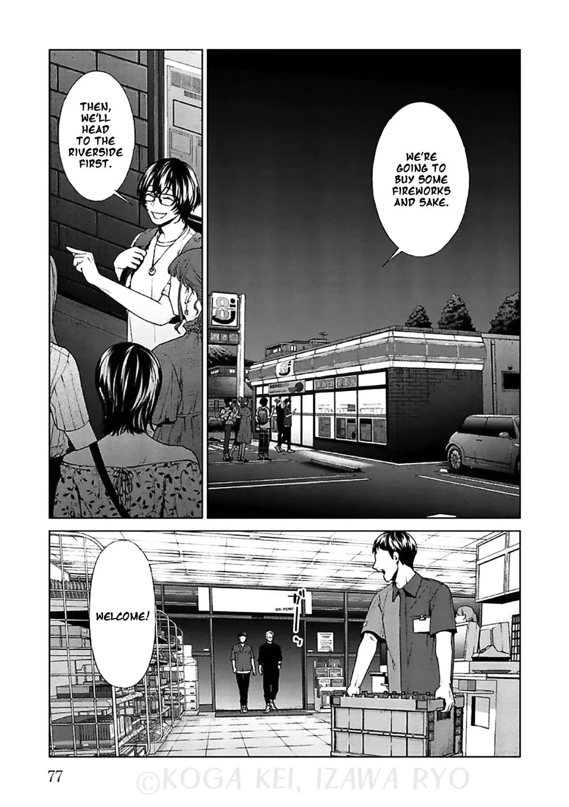 Read Brutal chapter 11 image 5 on Lezhin