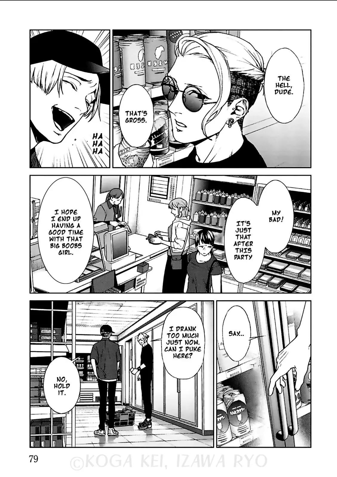 Read Brutal chapter 11 image 7 on Lezhin