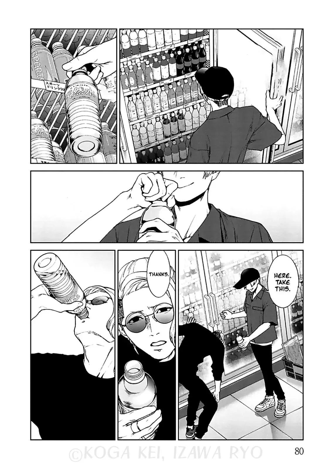 Read Brutal chapter 11 image 8 on Lezhin