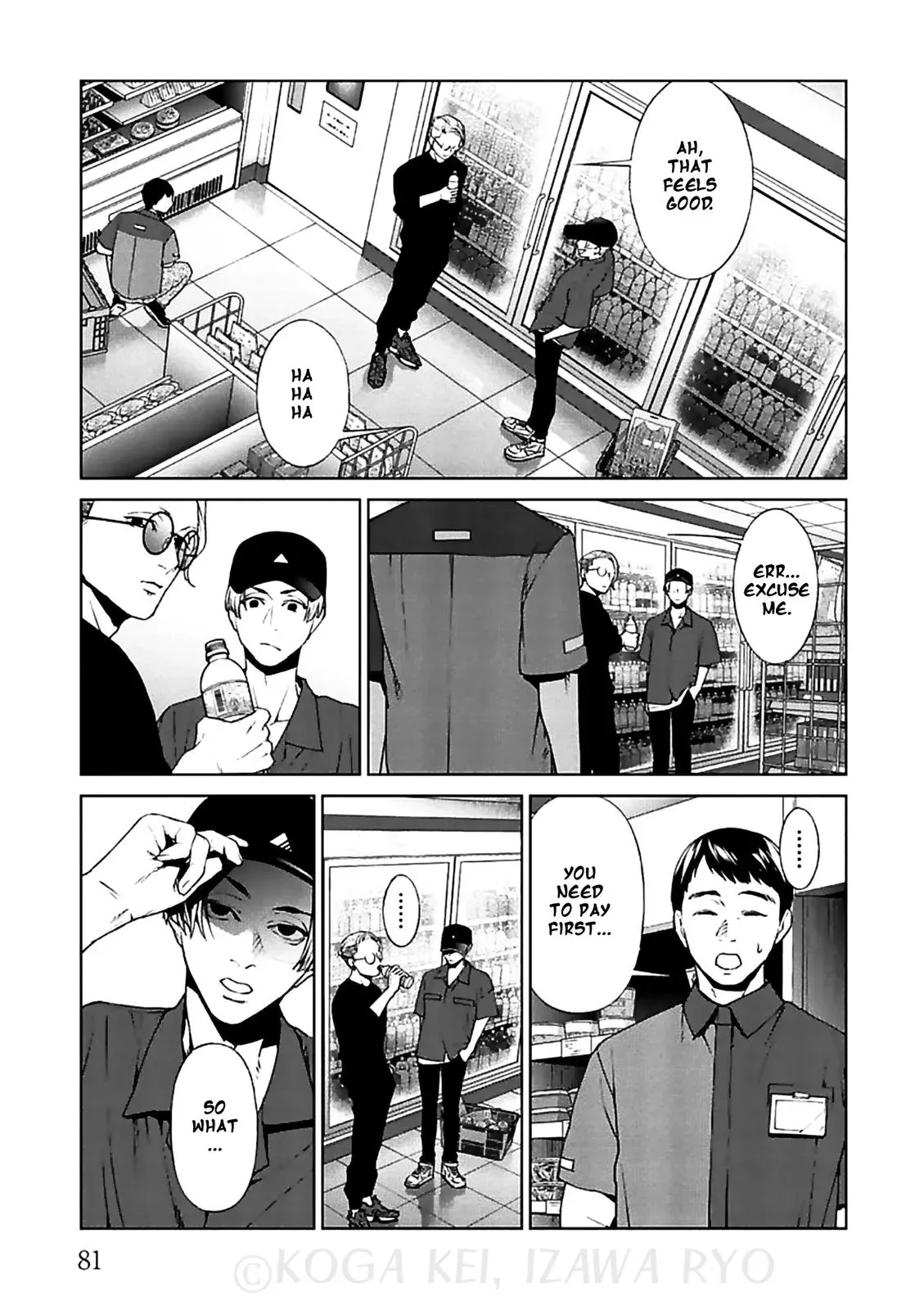 Read Brutal chapter 11 image 9 on Lezhin