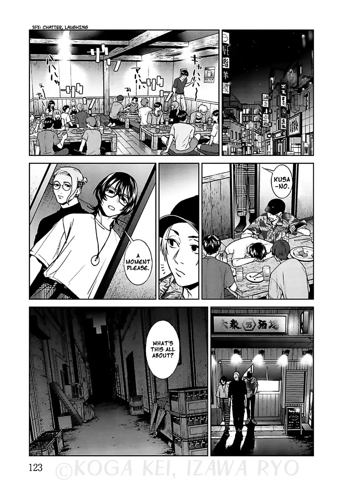 Read Brutal chapter 12 image 14 on Lezhin