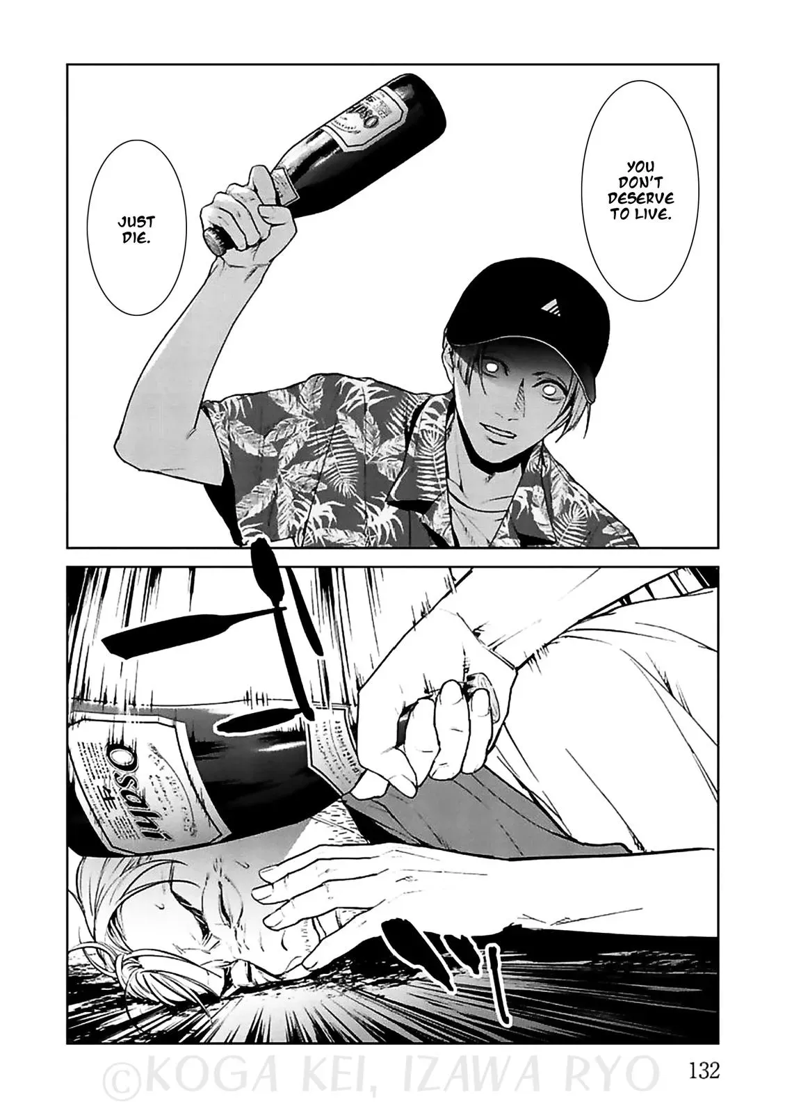 Read Brutal chapter 12 image 23 on Lezhin