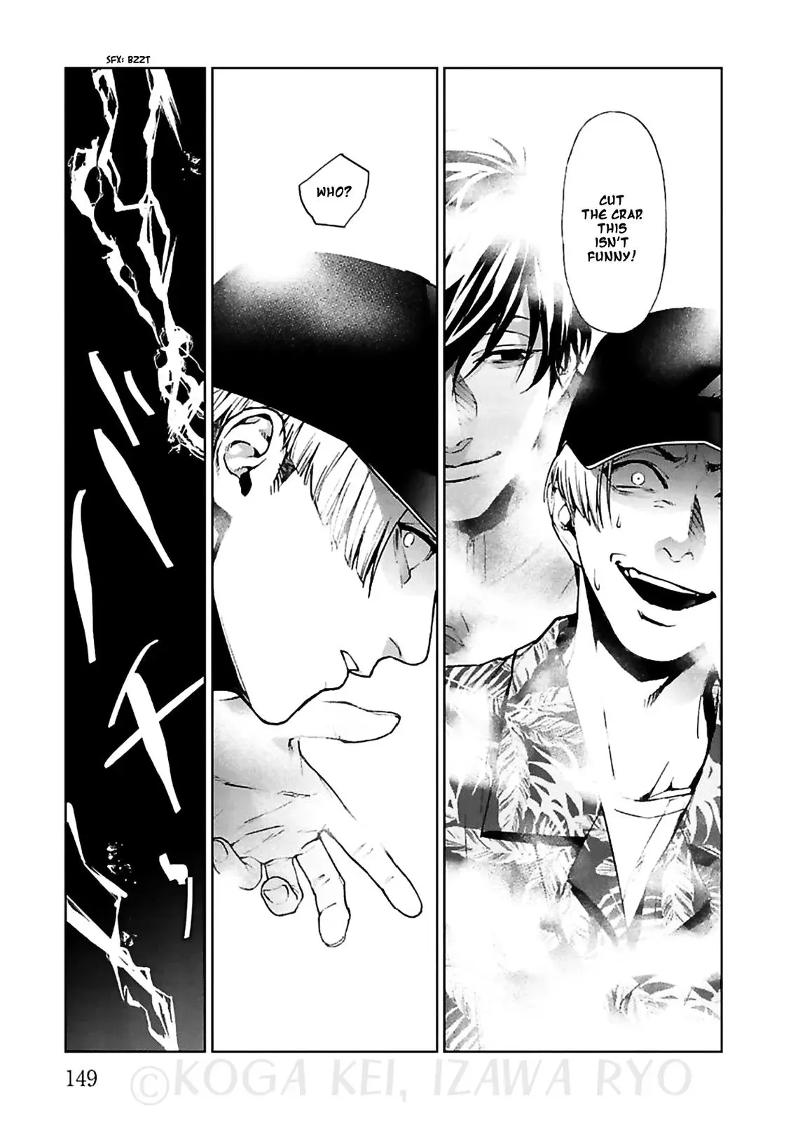 Read Brutal chapter 12 image 40 on Lezhin