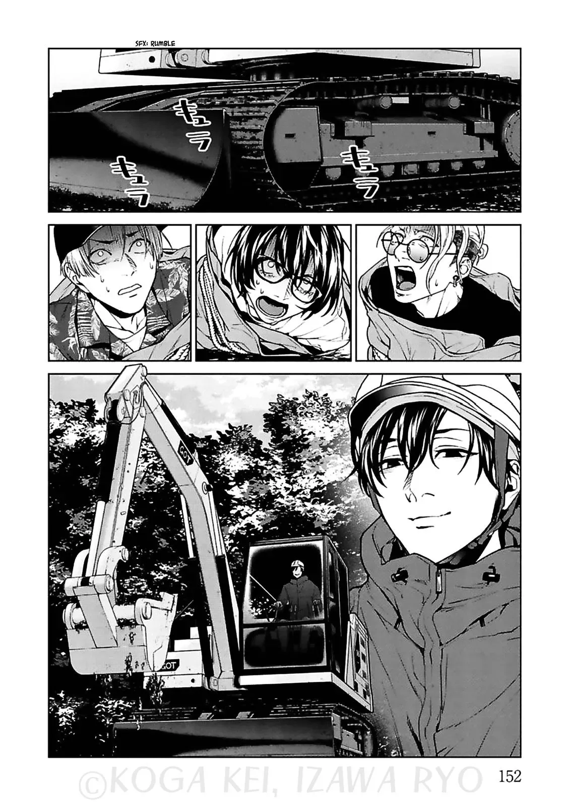 Read Brutal chapter 12 image 43 on Lezhin