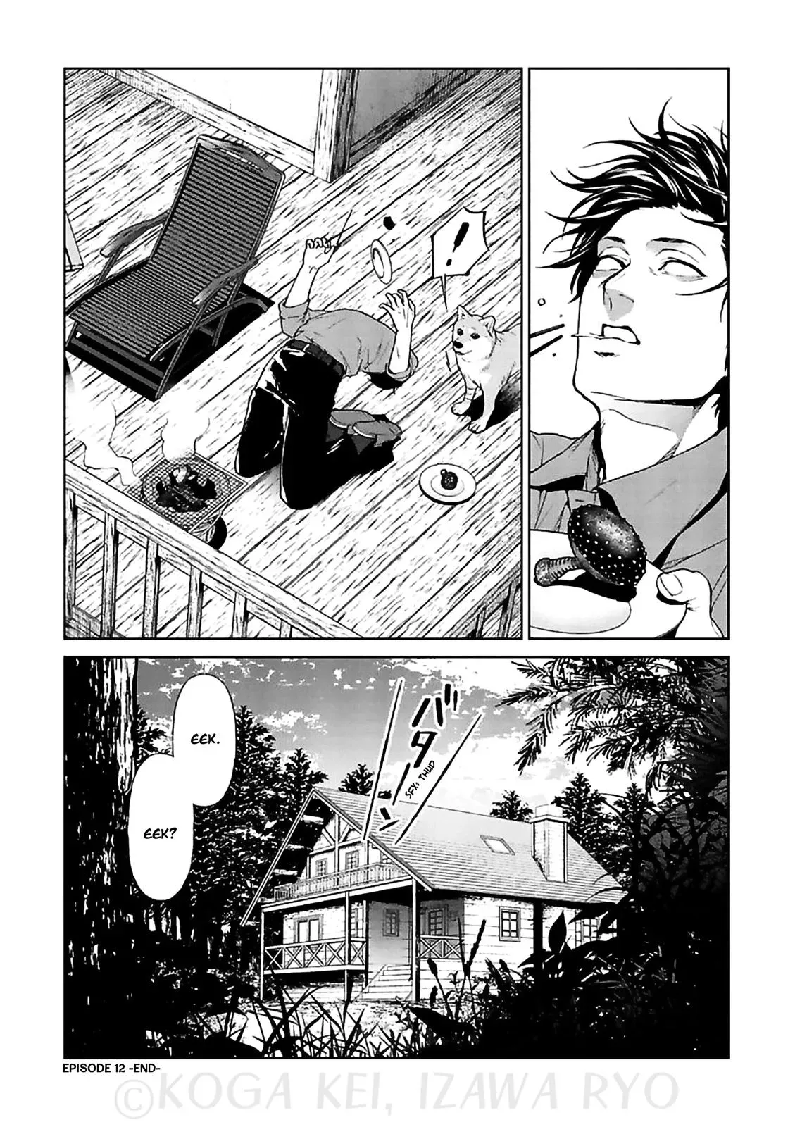 Read Brutal chapter 12 image 49 on Lezhin