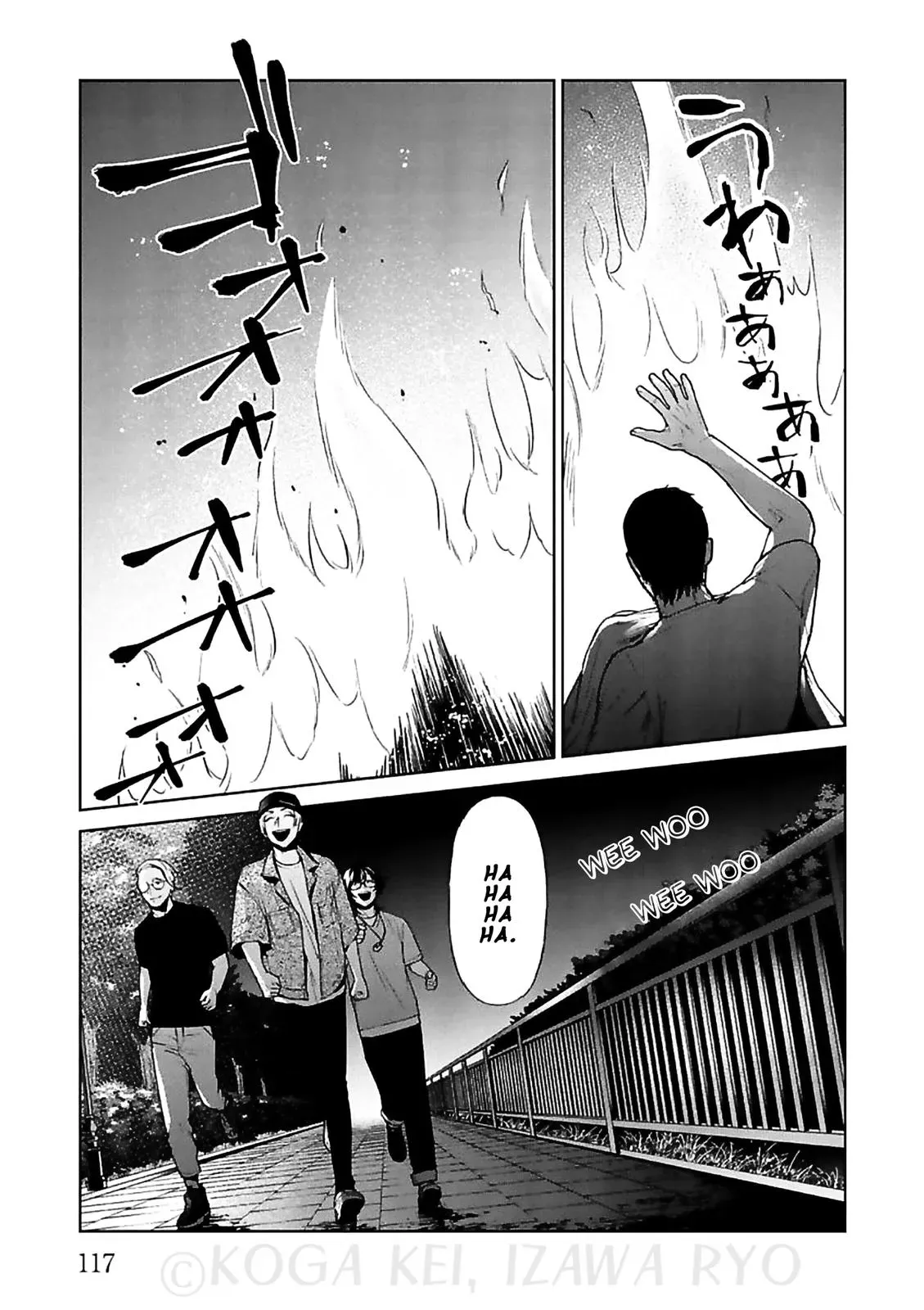 Read Brutal chapter 12 image 8 on Lezhin