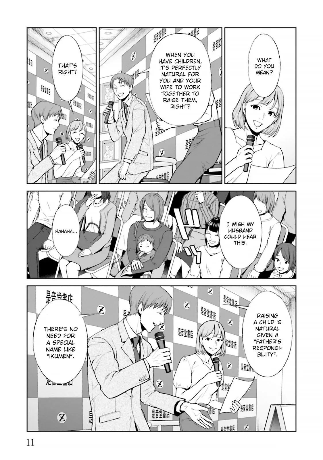 Read Brutal chapter 13 image 10 on Lezhin