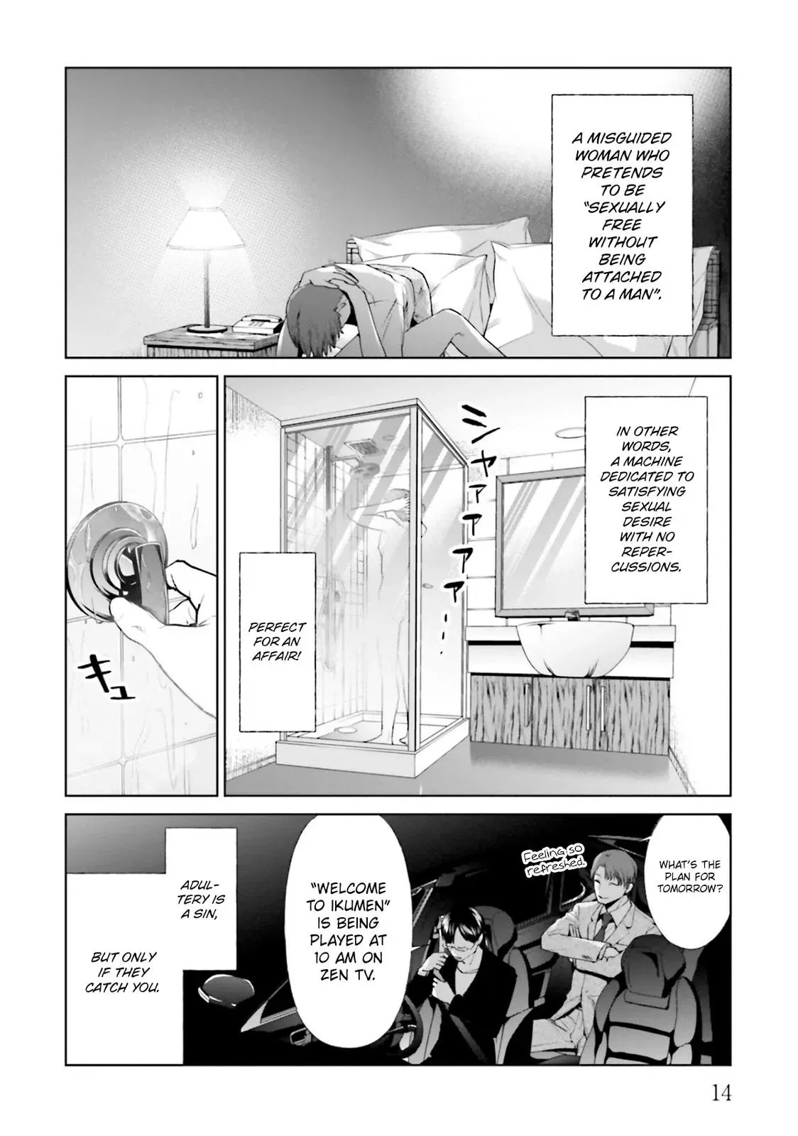 Read Brutal chapter 13 image 13 on Lezhin