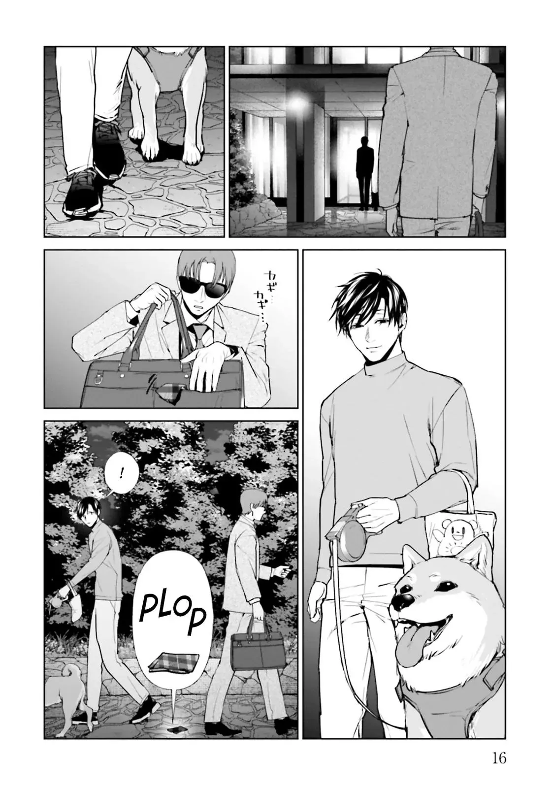 Read Brutal chapter 13 image 15 on Lezhin