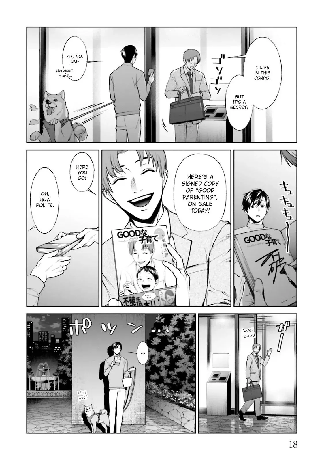 Read Brutal chapter 13 image 17 on Lezhin