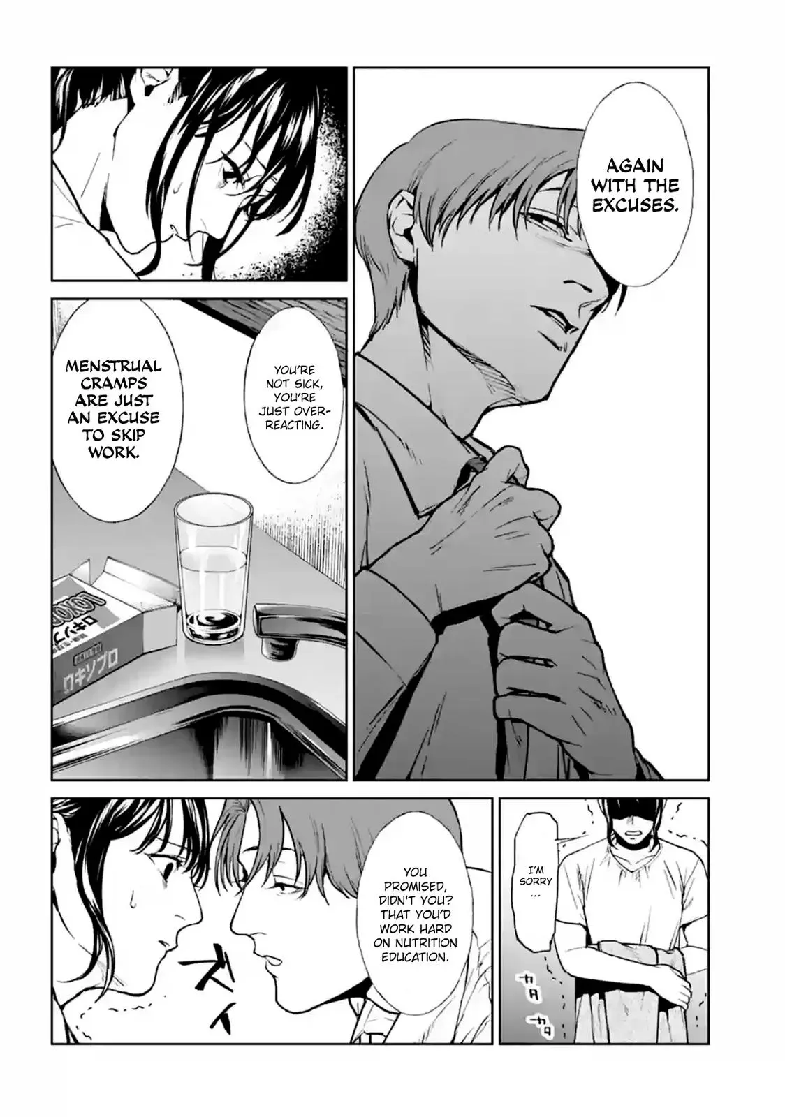 Read Brutal chapter 13 image 21 on Lezhin