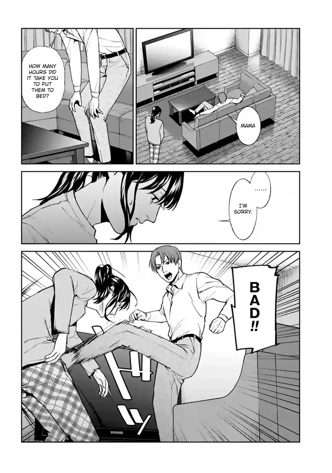 Read Brutal chapter 13 image 23 on Lezhin