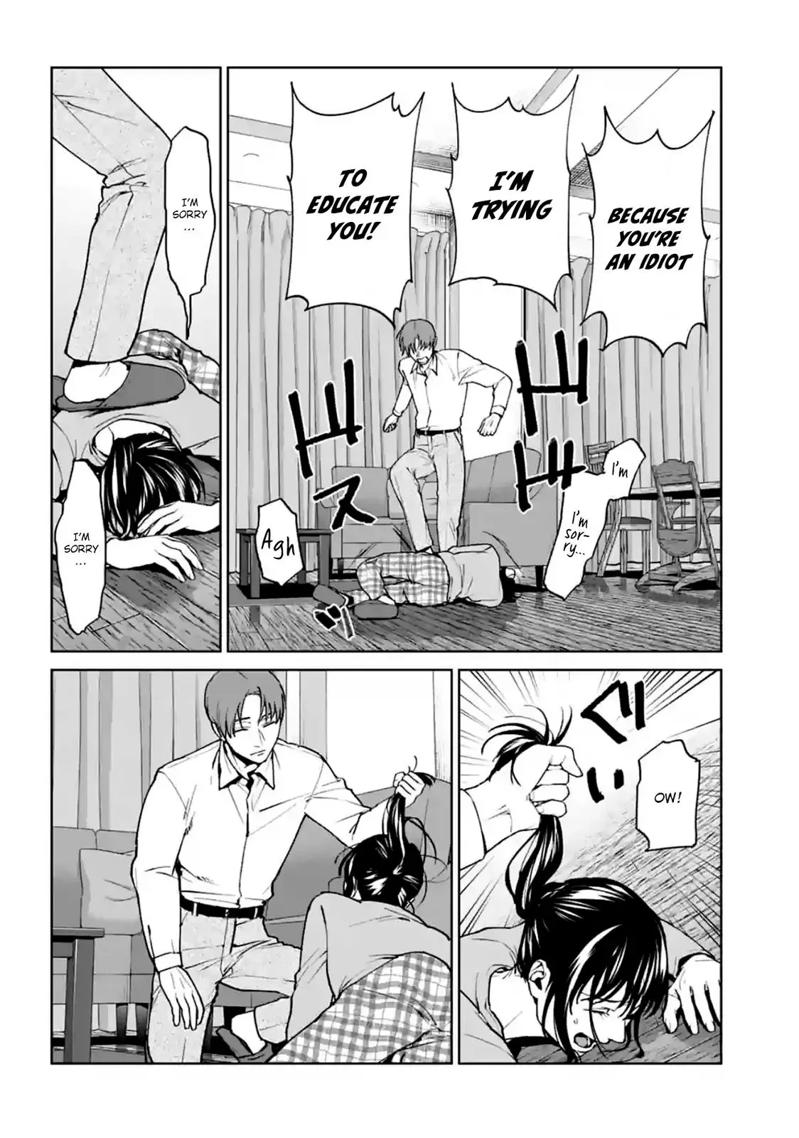 Read Brutal chapter 13 image 25 on Lezhin