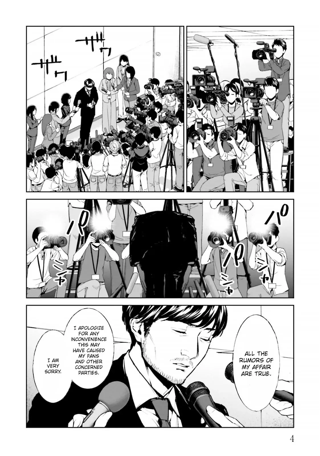 Read Brutal chapter 13 image 3 on Lezhin