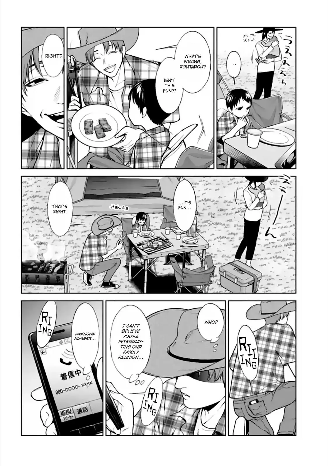 Read Brutal chapter 13 image 35 on Lezhin