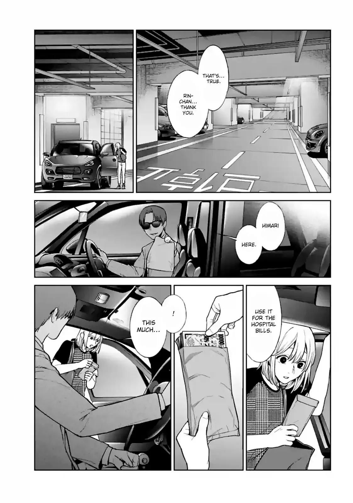 Read Brutal chapter 13 image 42 on Lezhin