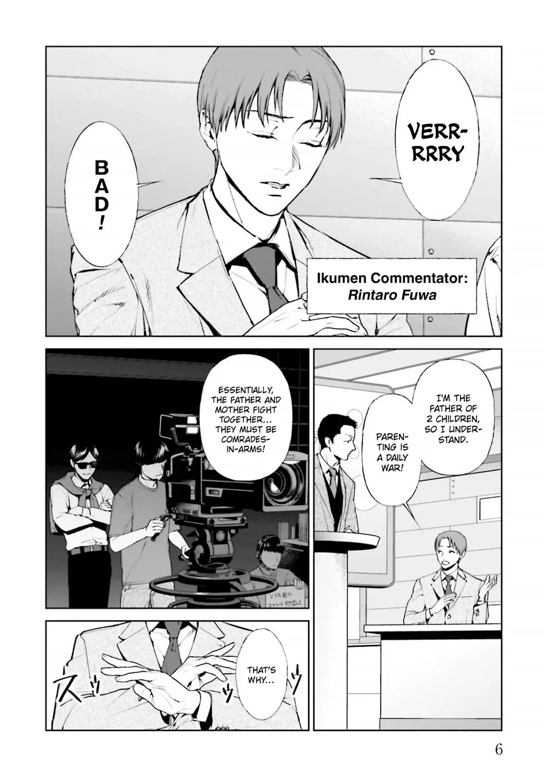 Read Brutal chapter 13 image 5 on Lezhin