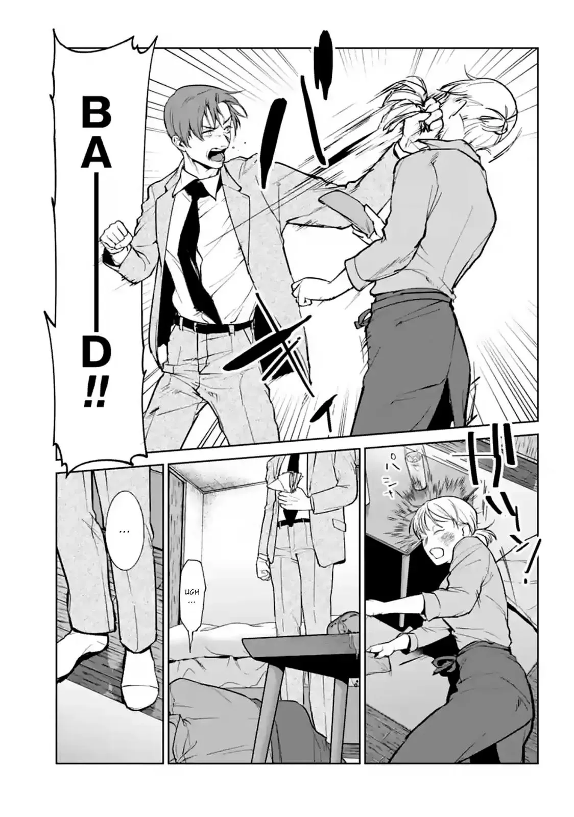 Read Brutal chapter 13 image 54 on Lezhin