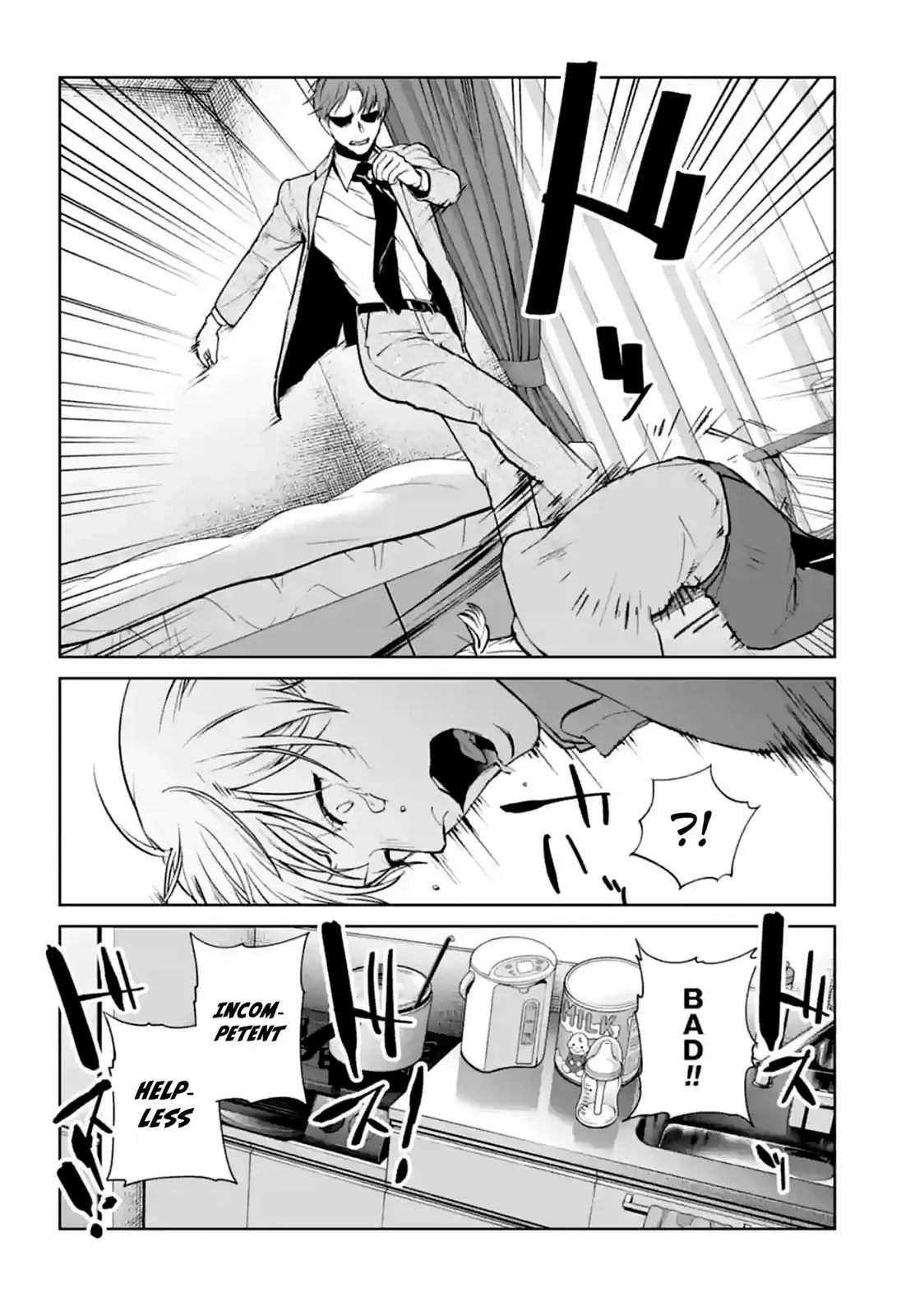 Read Brutal chapter 13 image 55 on Lezhin