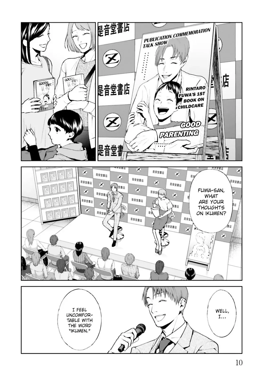 Read Brutal chapter 13 image 9 on Lezhin