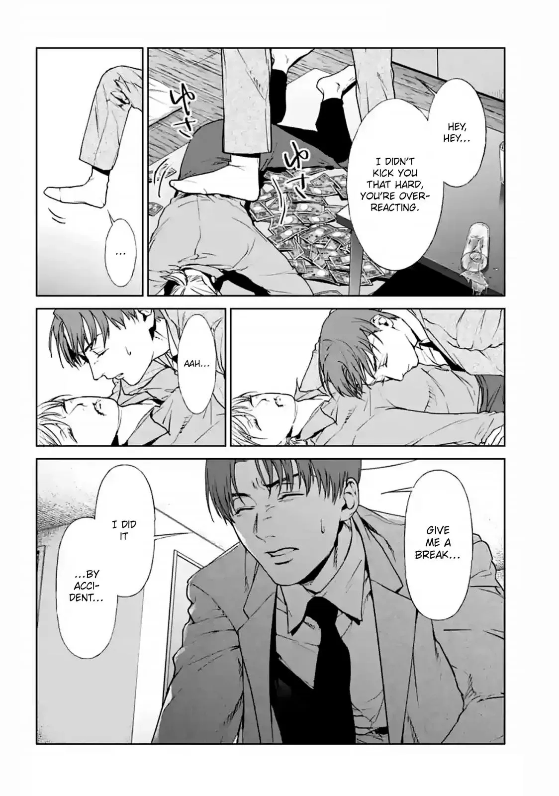Read Brutal chapter 14 image 1 on Lezhin