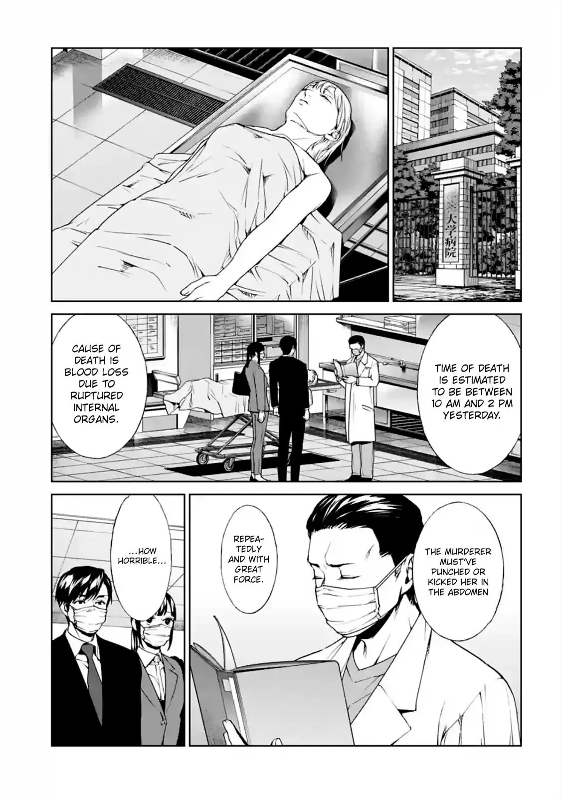 Read Brutal chapter 14 image 16 on Lezhin