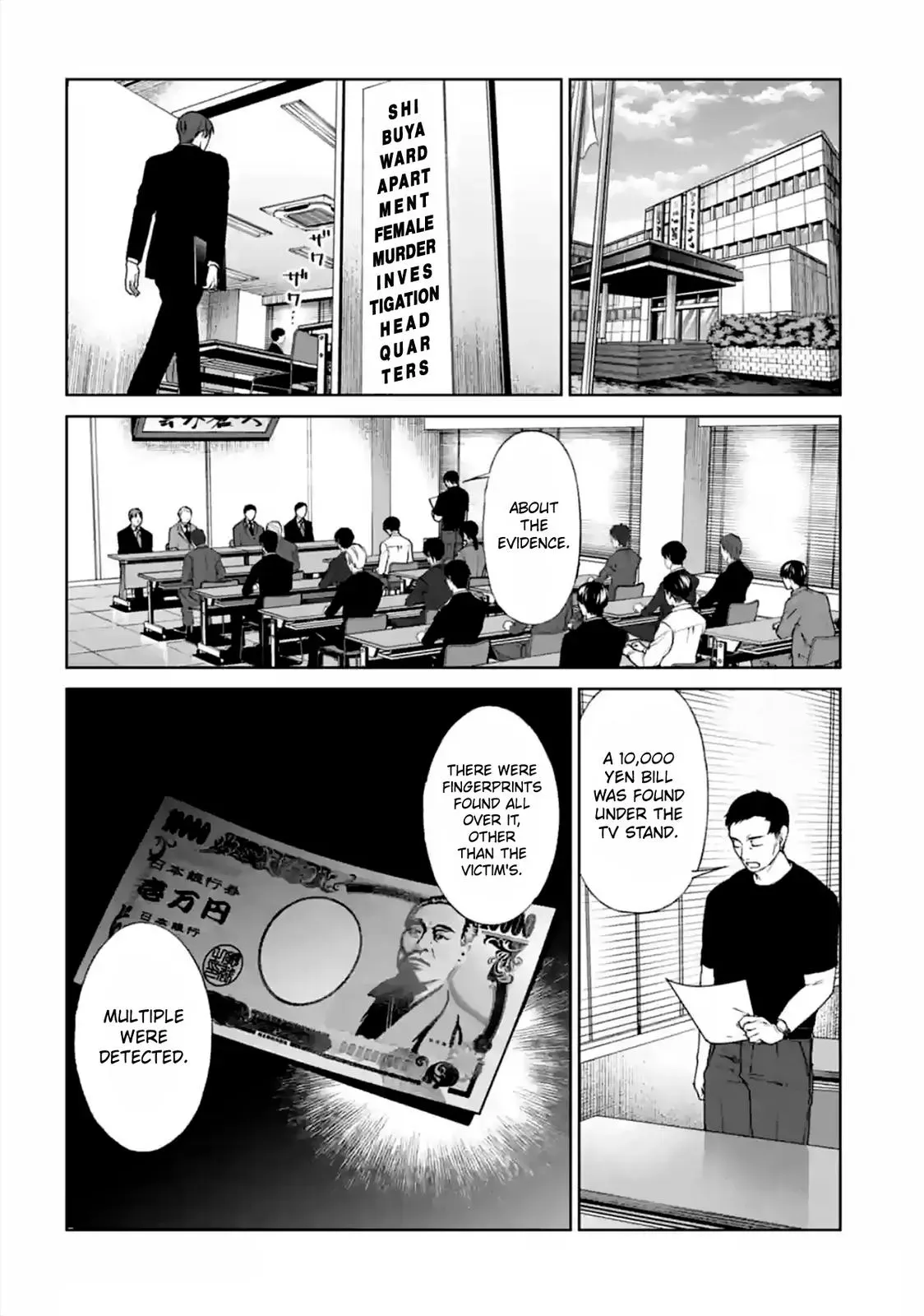 Read Brutal chapter 14 image 17 on Lezhin