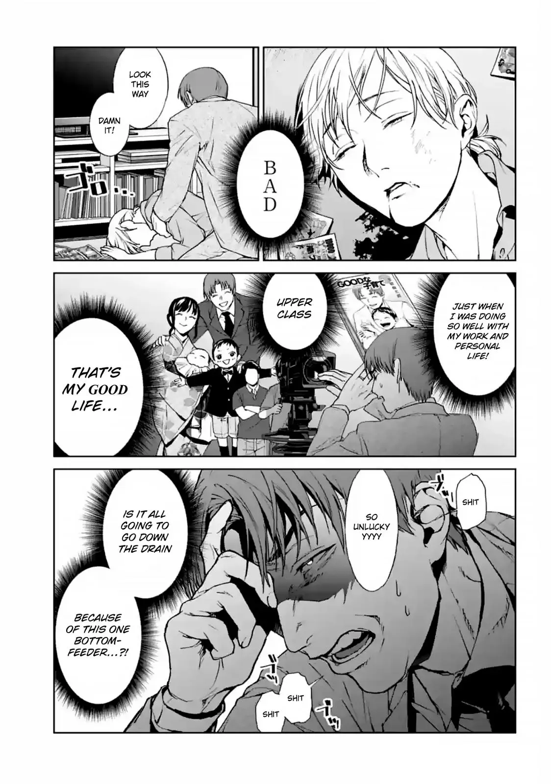 Read Brutal chapter 14 image 2 on Lezhin