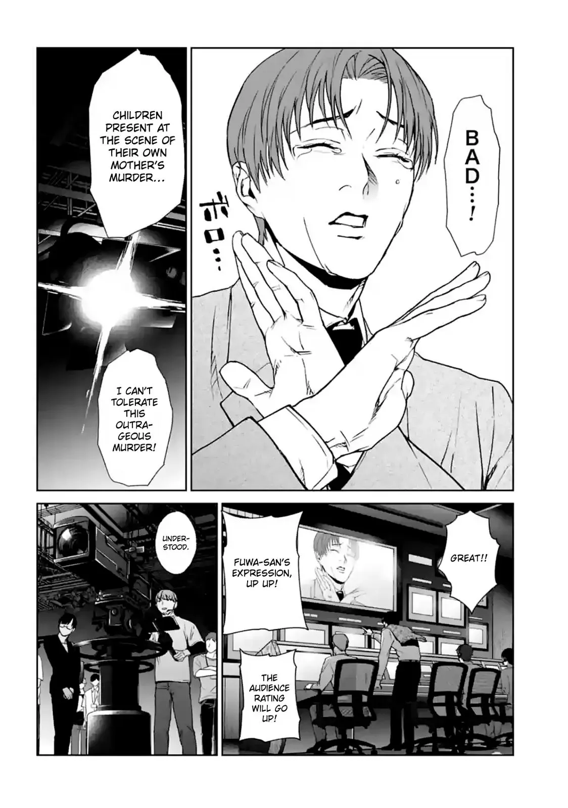 Read Brutal chapter 14 image 23 on Lezhin