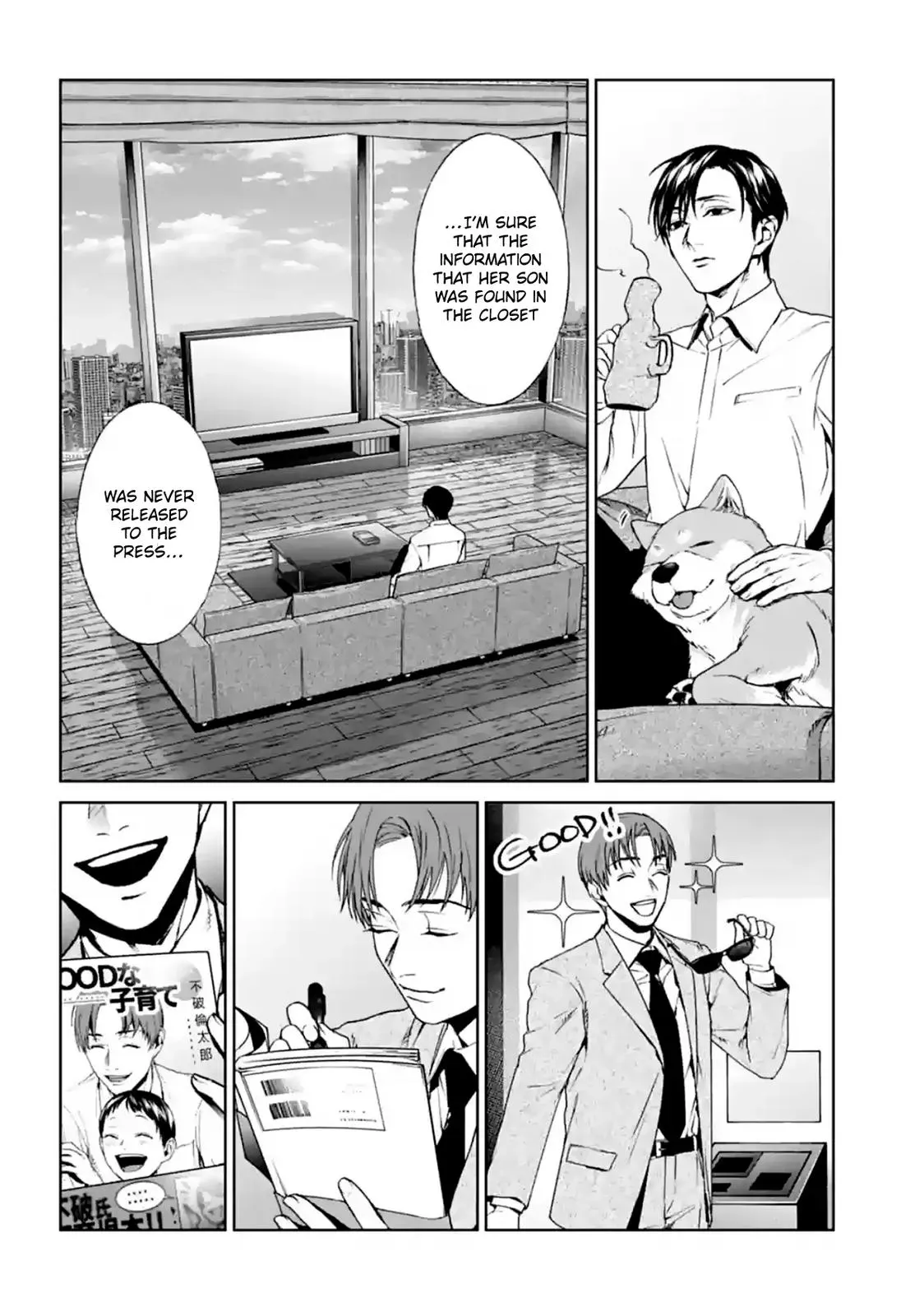 Read Brutal chapter 14 image 25 on Lezhin